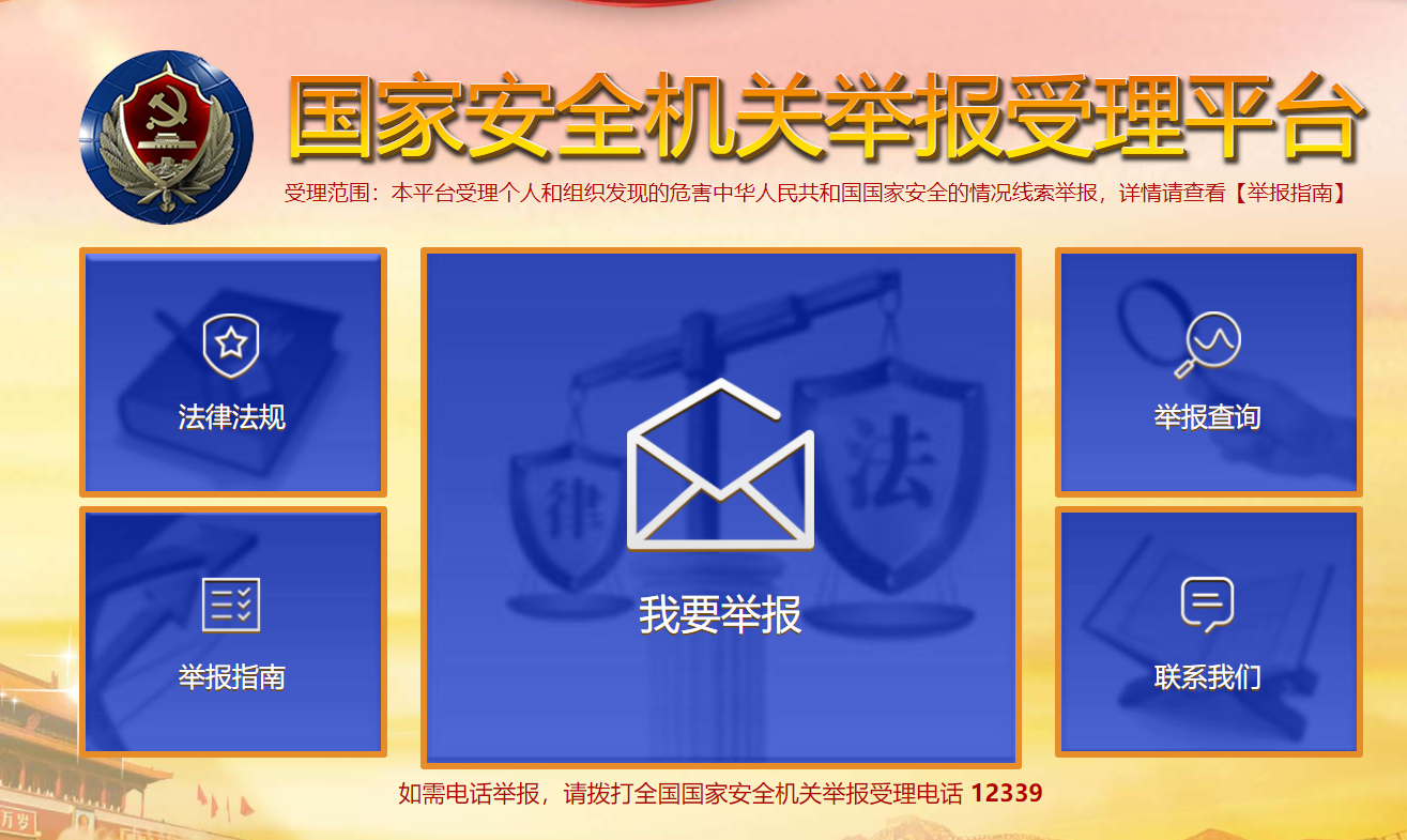 yl23455永利(中国)股份有限公司