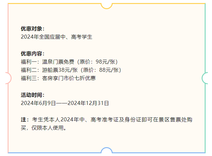 下层动态 - yl23455永利