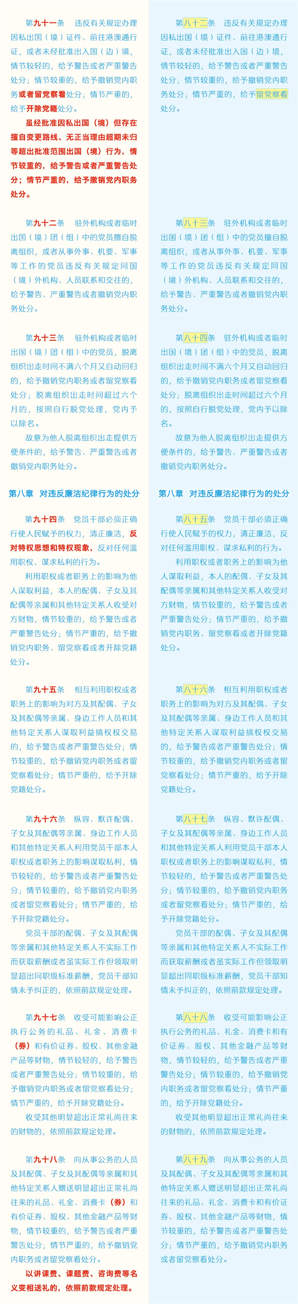 综合要闻 - yl23455永利