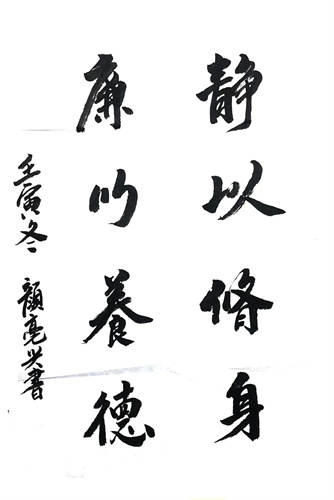 清廉文化 - yl23455永利