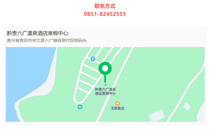 下层动态 - yl23455永利