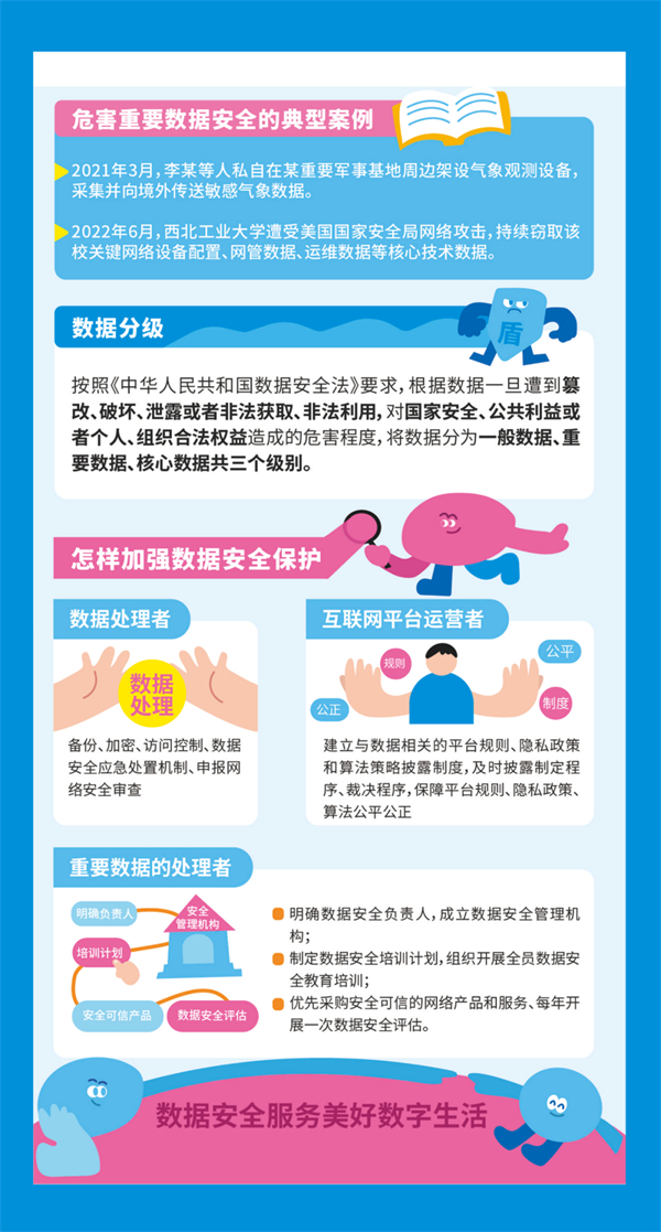综合要闻 - yl23455永利