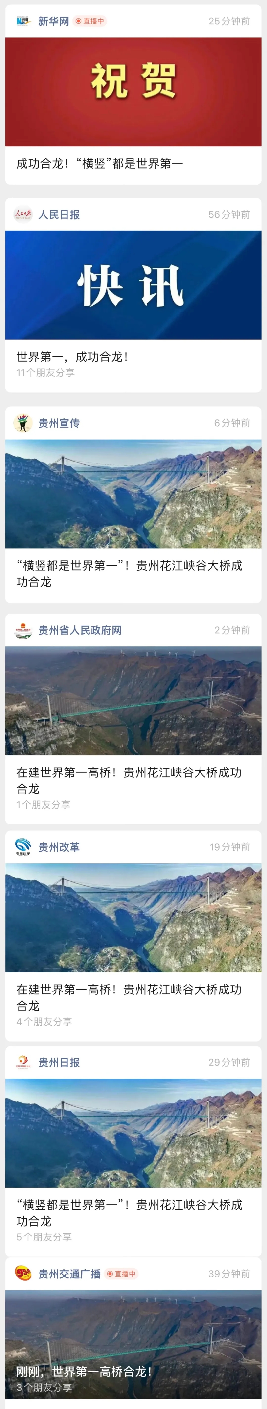 yl23455永利要闻 - yl23455永利