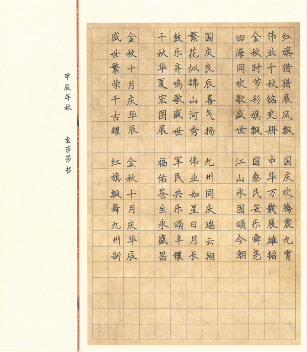yl23455永利要闻 - yl23455永利