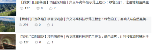 下层动态 - yl23455永利