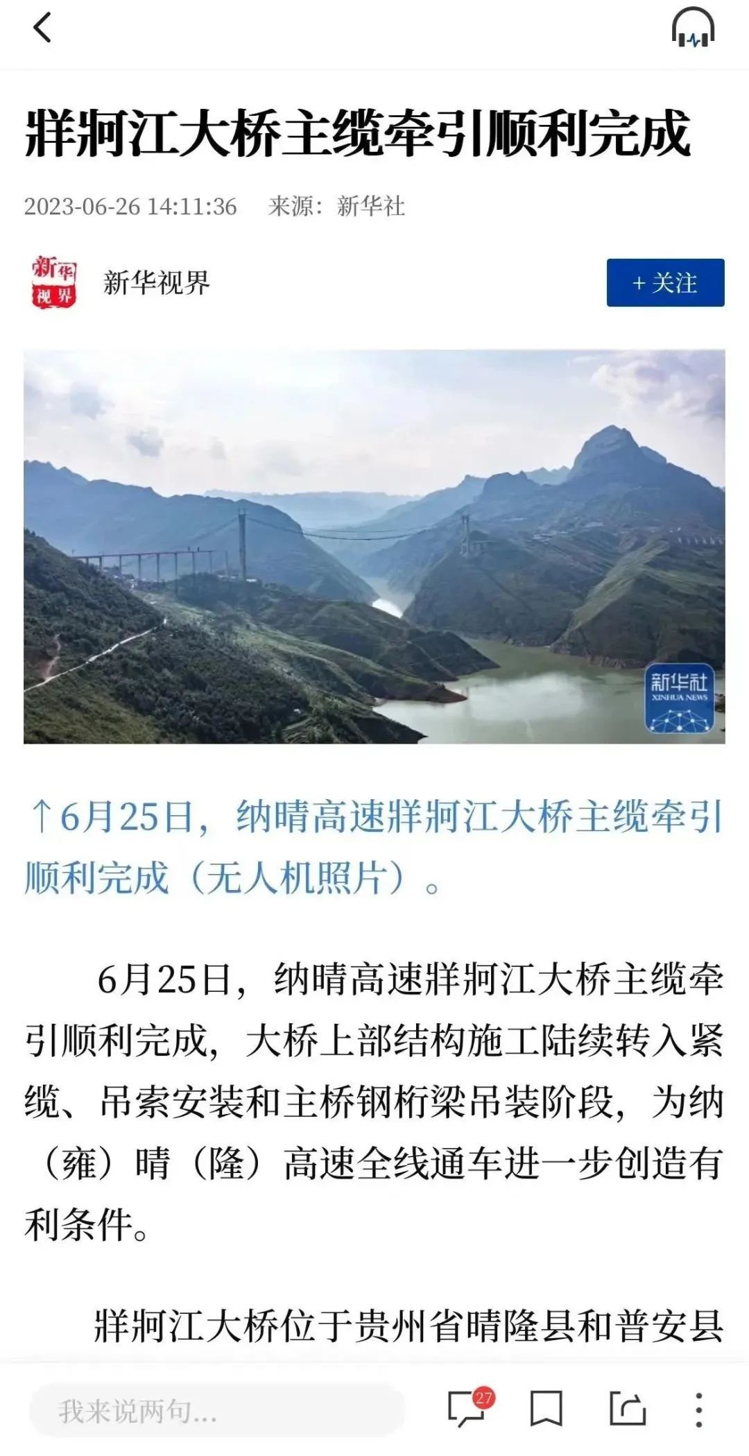 yl23455永利要闻 - yl23455永利