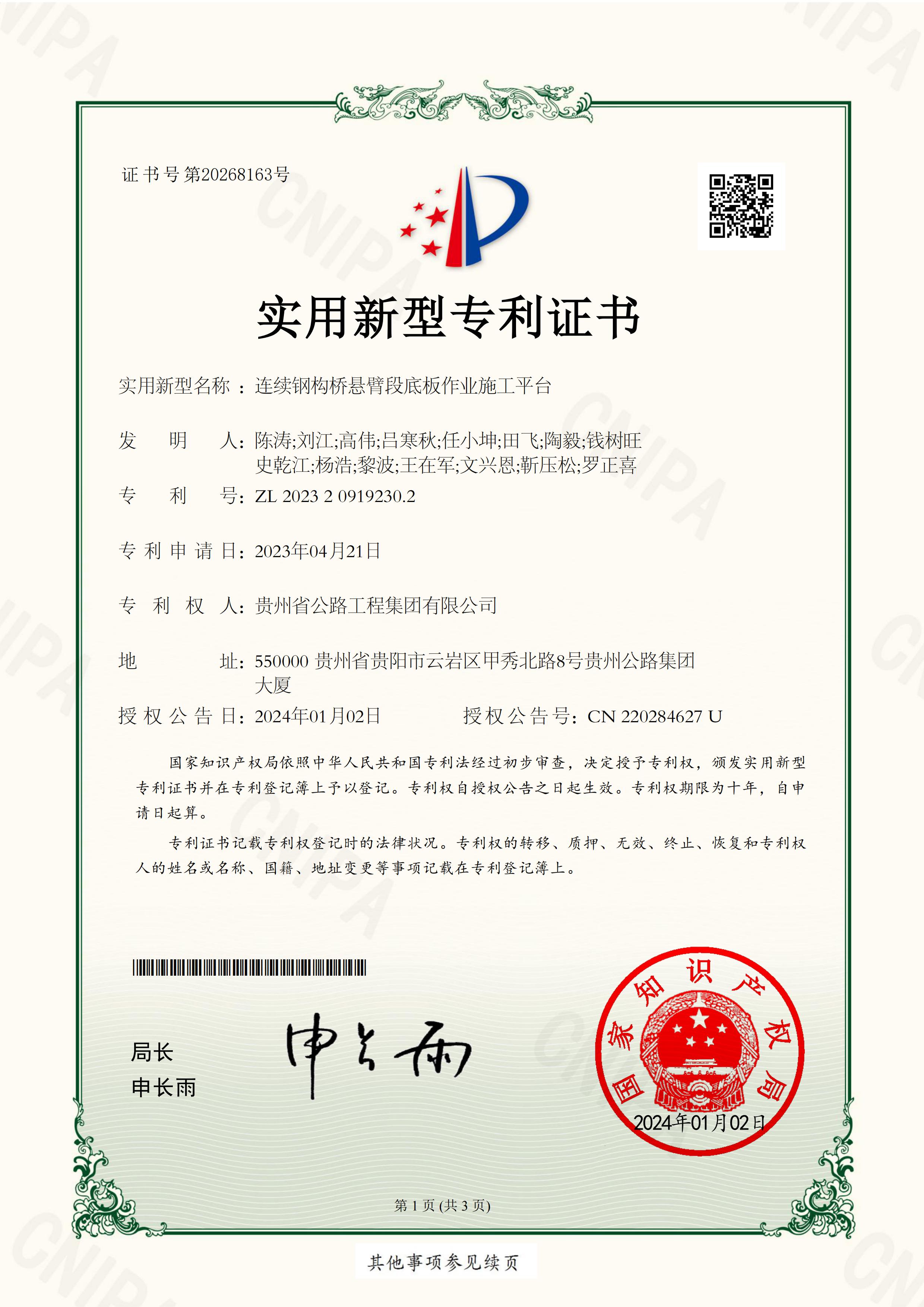 yl23455永利要闻 - yl23455永利