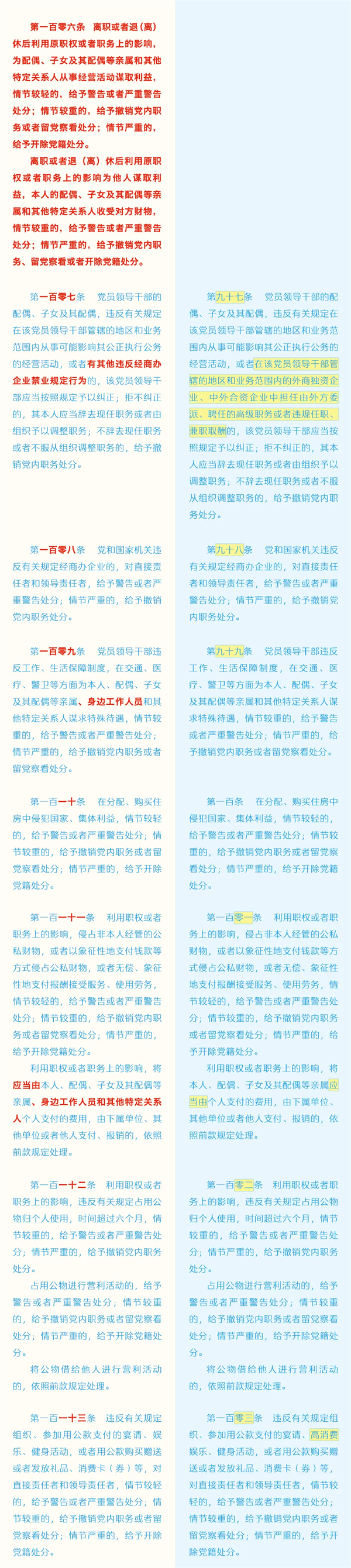 综合要闻 - yl23455永利