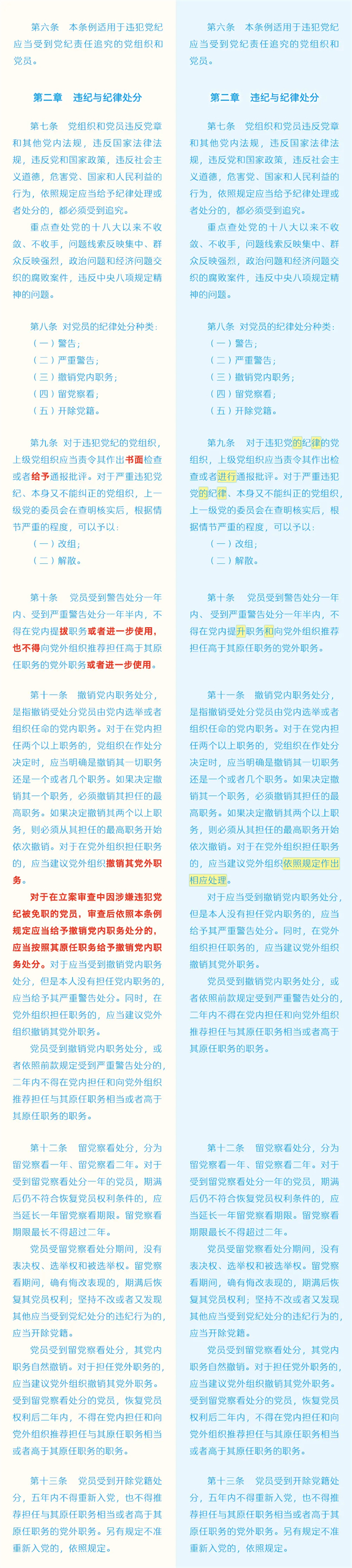 综合要闻 - yl23455永利