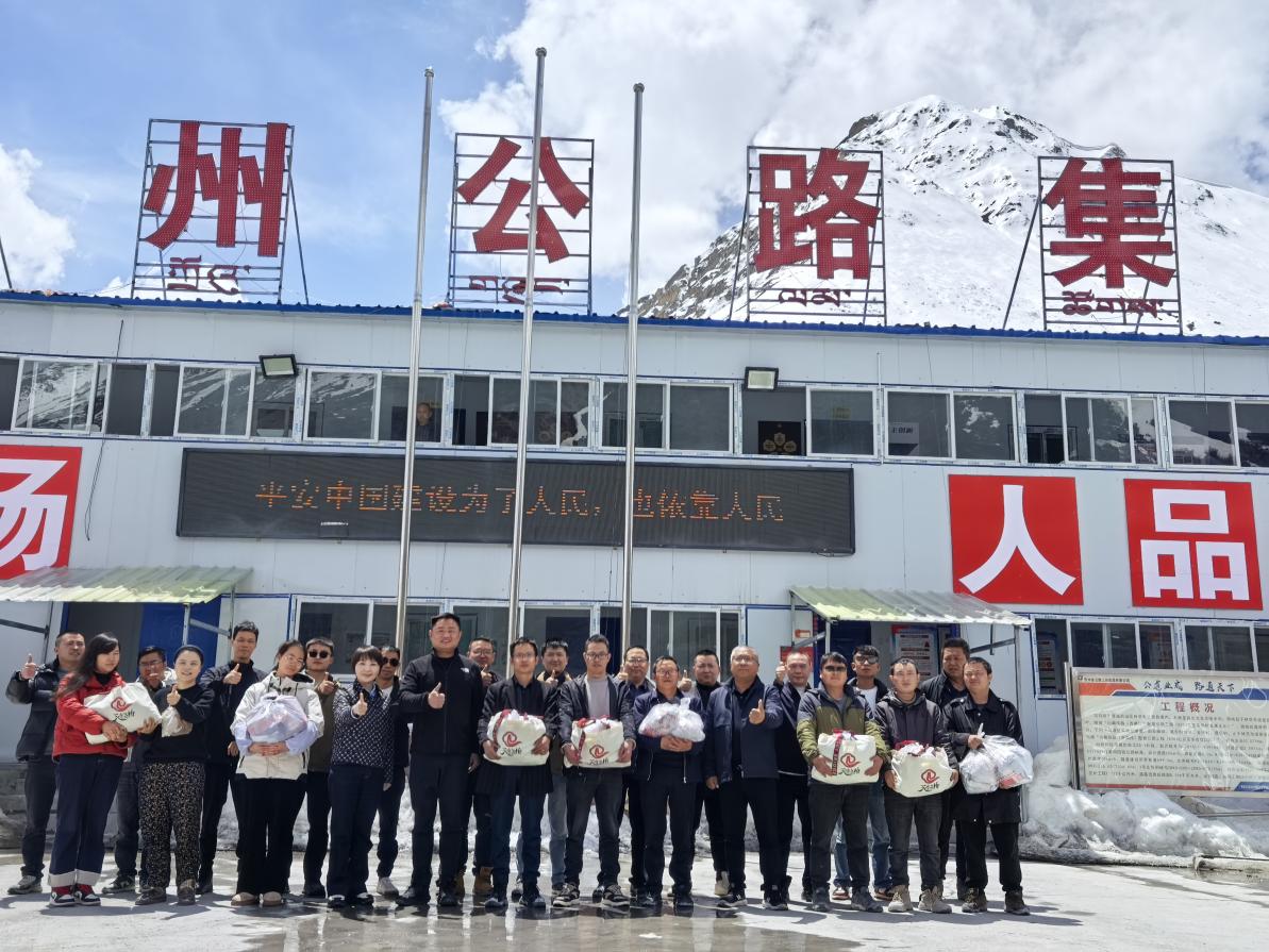 群团事情 - yl23455永利
