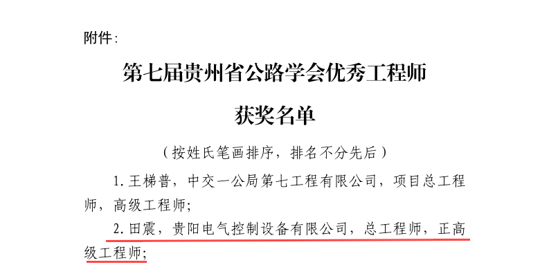 下层动态 - yl23455永利