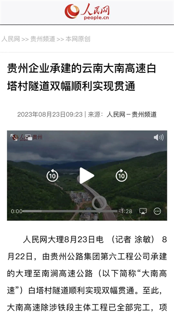 yl23455永利要闻 - yl23455永利