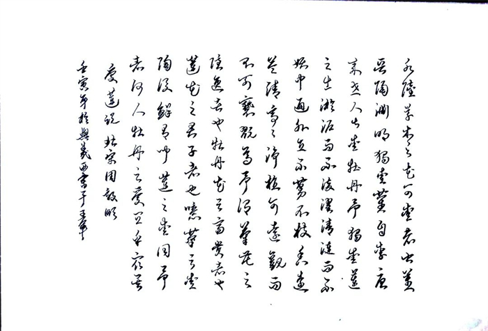 清廉文化 - yl23455永利