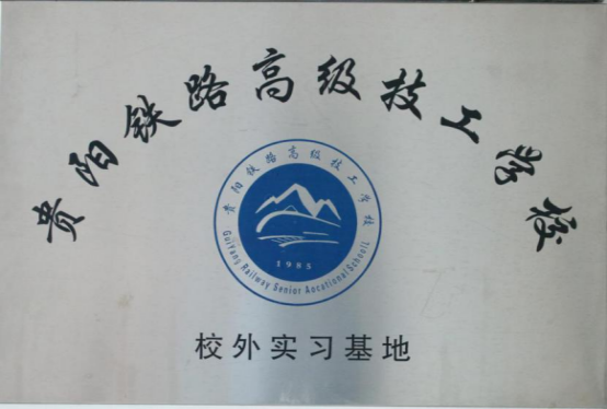 职业培训 - yl23455永利