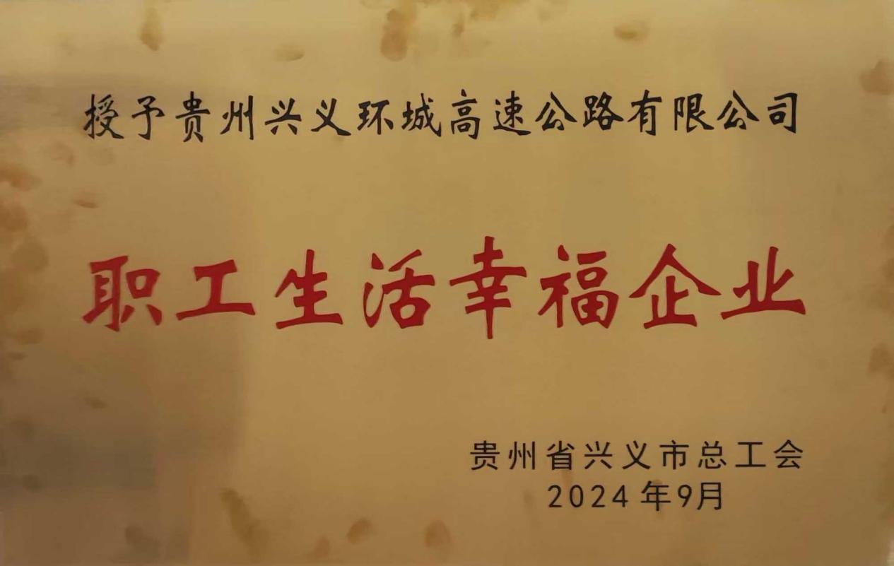 下层动态 - yl23455永利