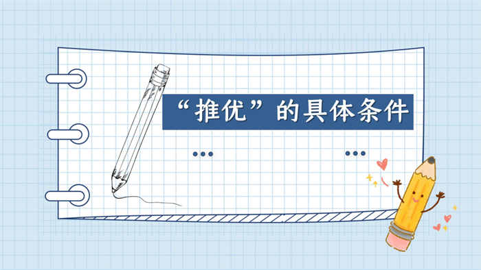 群团事情 - yl23455永利