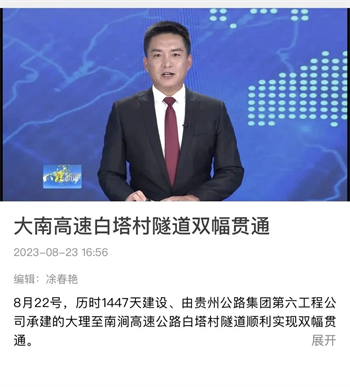 yl23455永利要闻 - yl23455永利