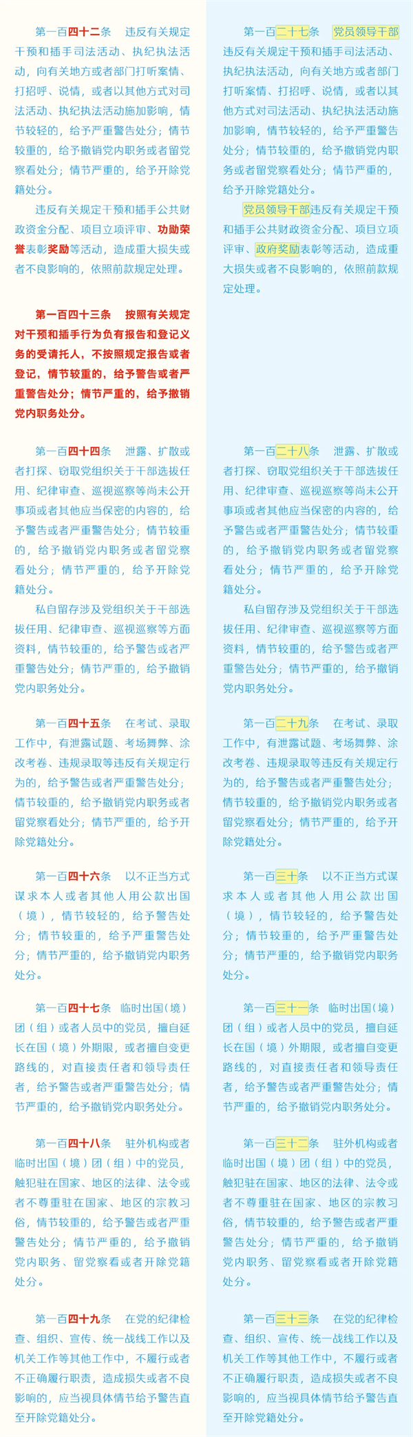 综合要闻 - yl23455永利
