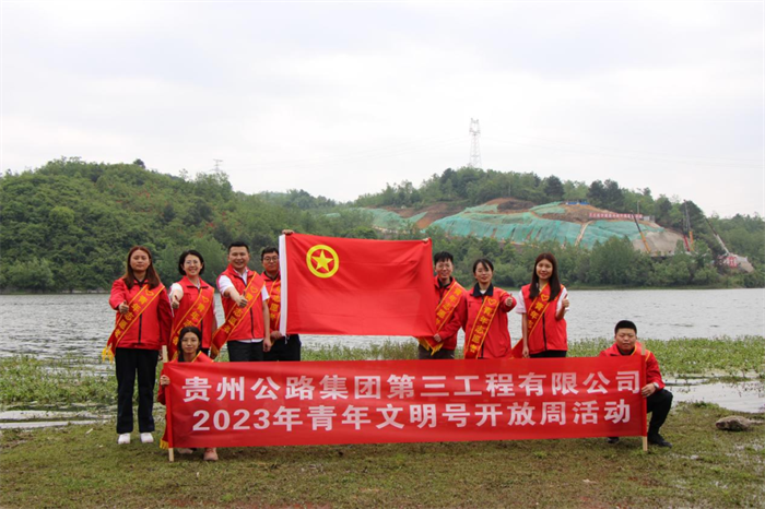 群团事情 - yl23455永利