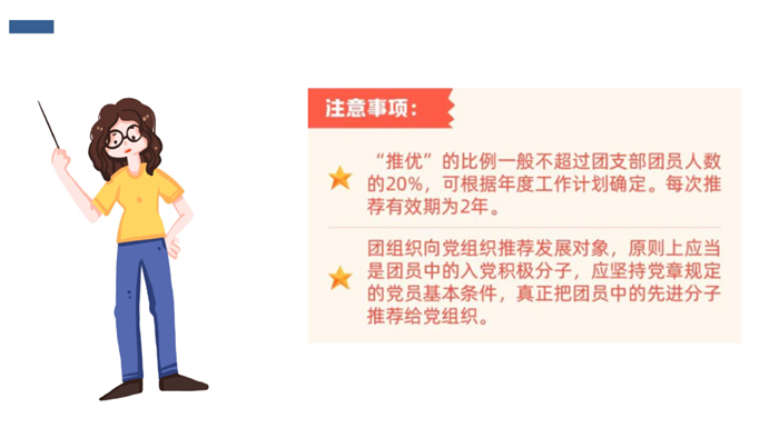 群团事情 - yl23455永利