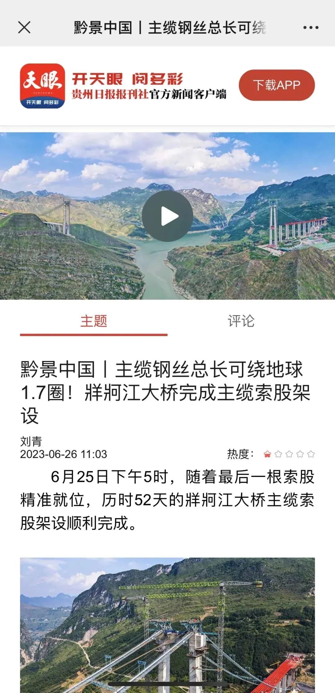 yl23455永利要闻 - yl23455永利