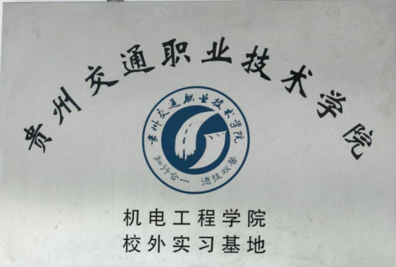 职业培训 - yl23455永利