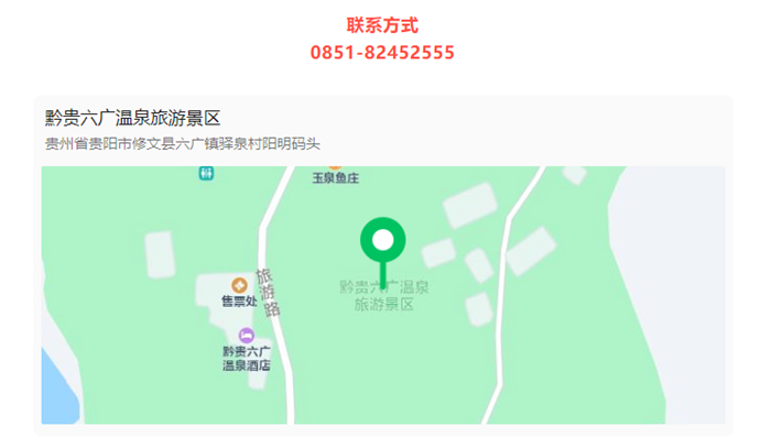 下层动态 - yl23455永利