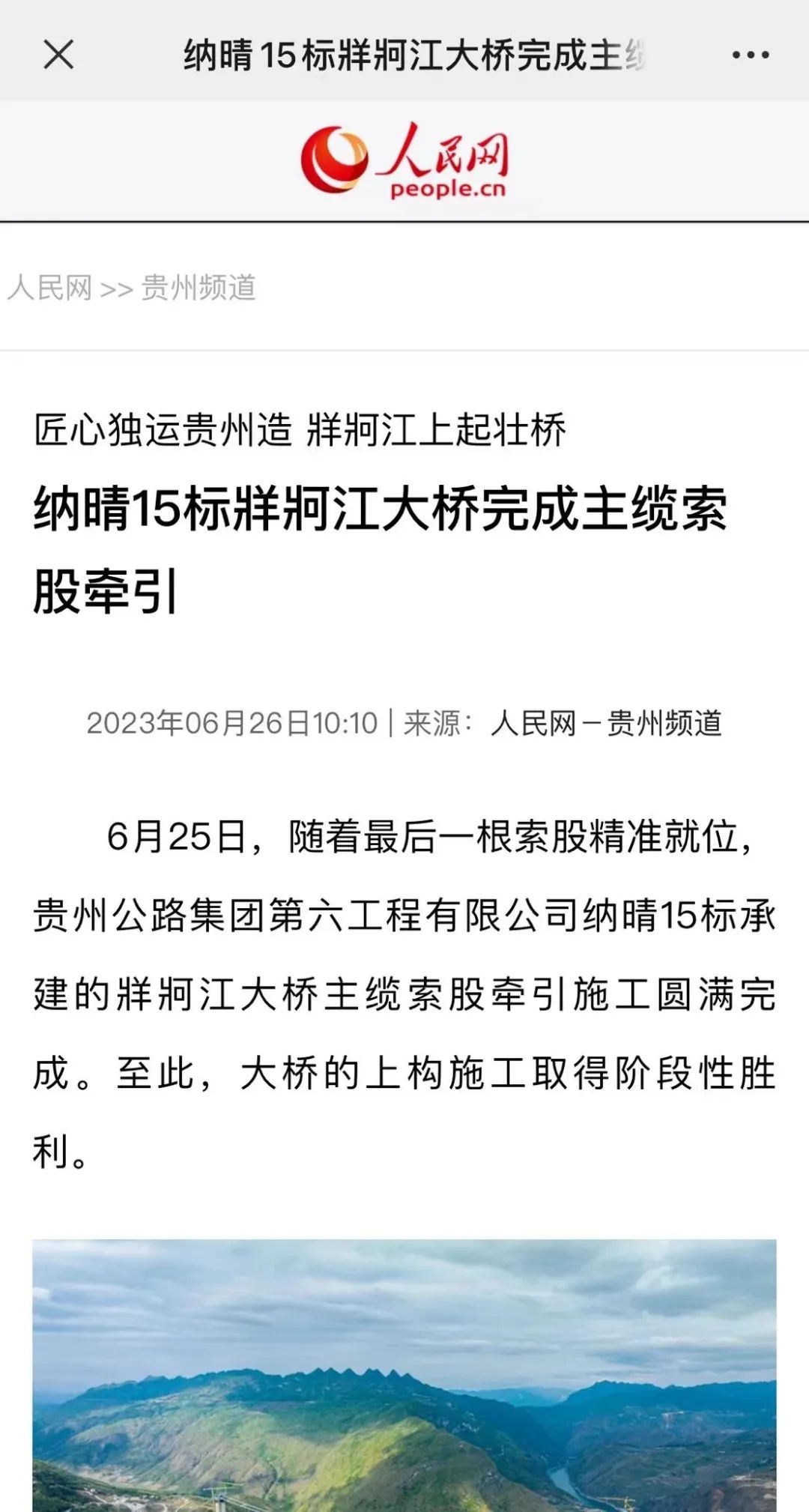 yl23455永利要闻 - yl23455永利