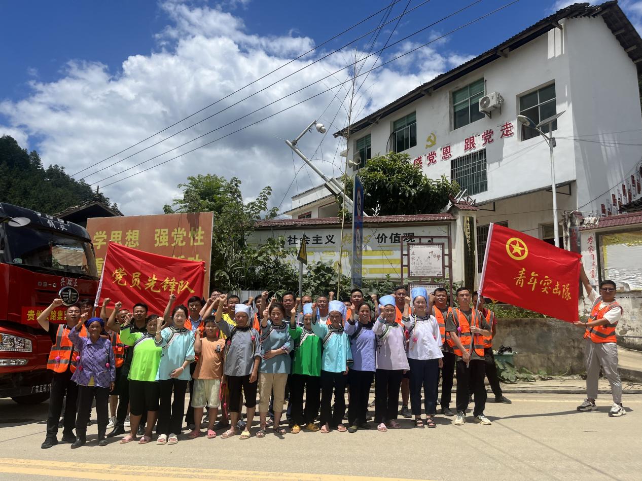 党建事情 - yl23455永利