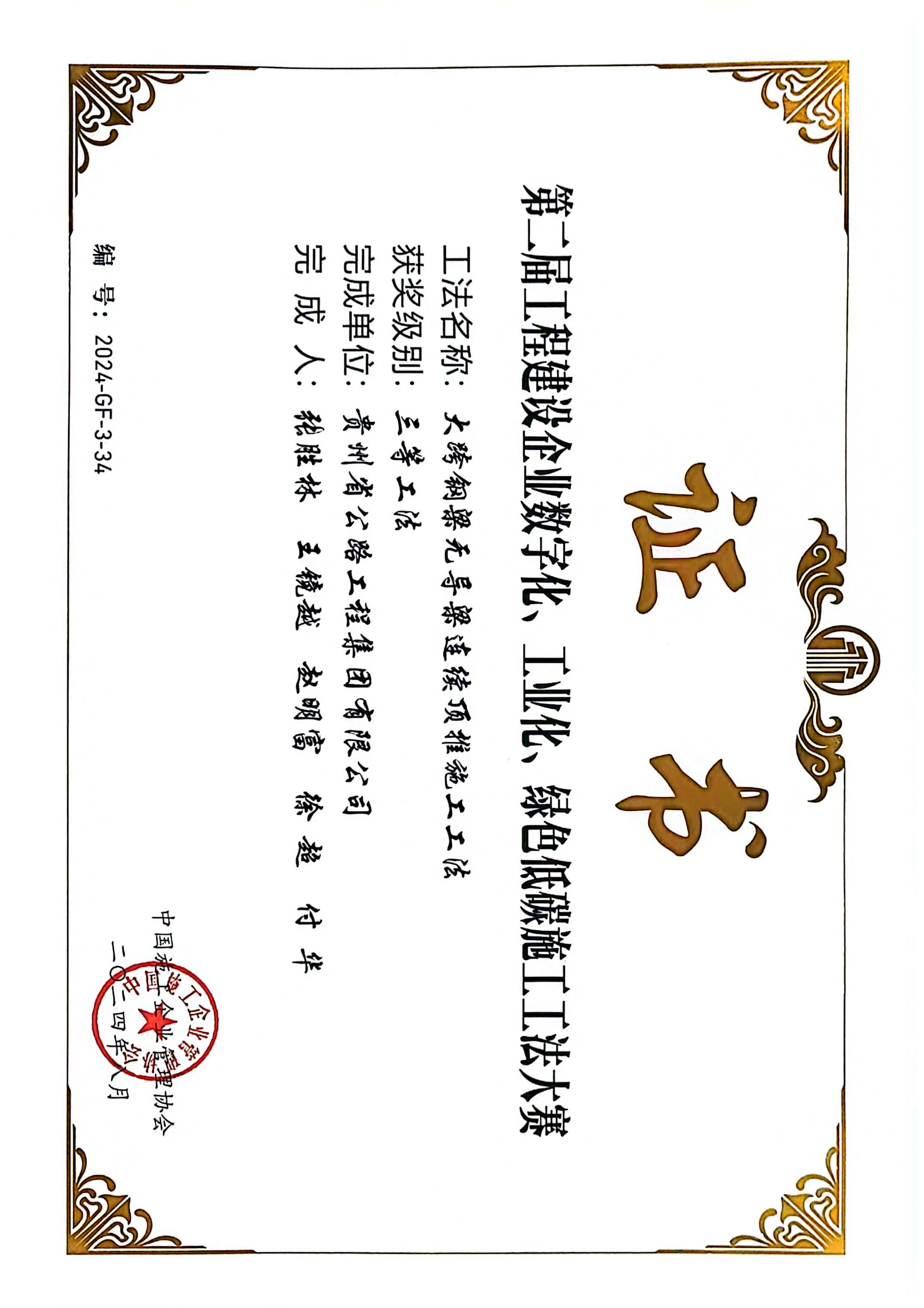 yl23455永利要闻 - yl23455永利