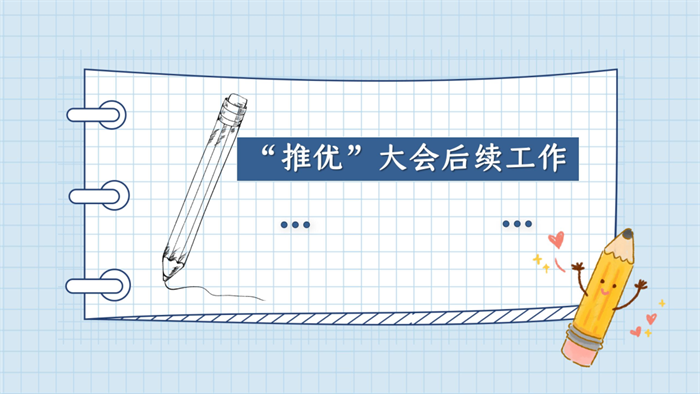 群团事情 - yl23455永利