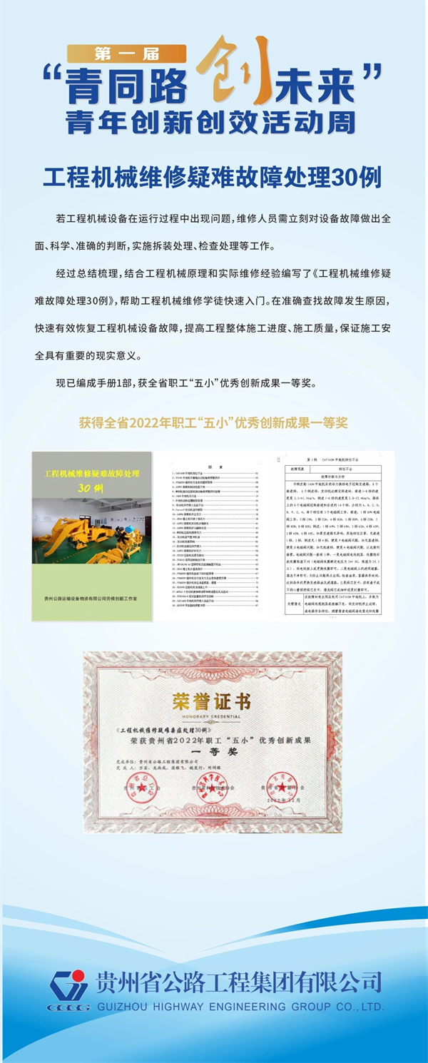 群团事情 - yl23455永利