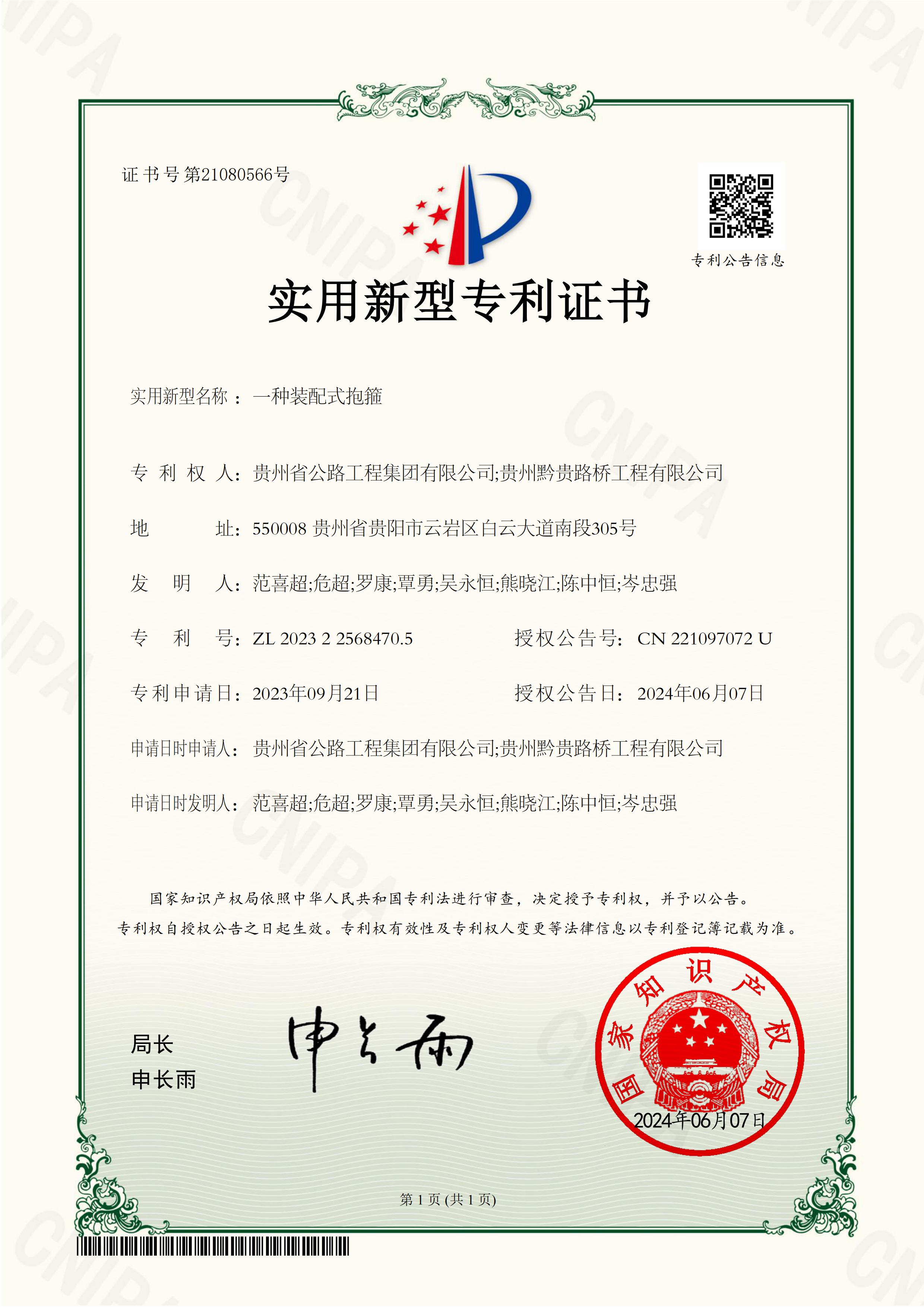 yl23455永利要闻 - yl23455永利