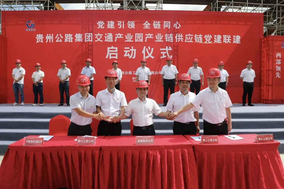 党建事情 - yl23455永利