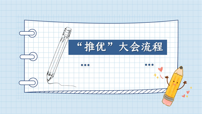 群团事情 - yl23455永利