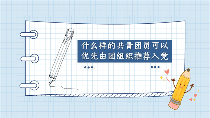群团事情 - yl23455永利