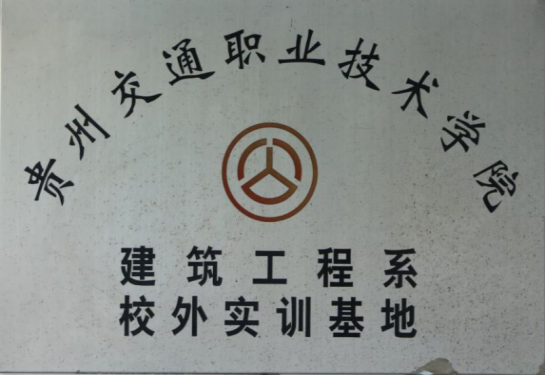 职业培训 - yl23455永利