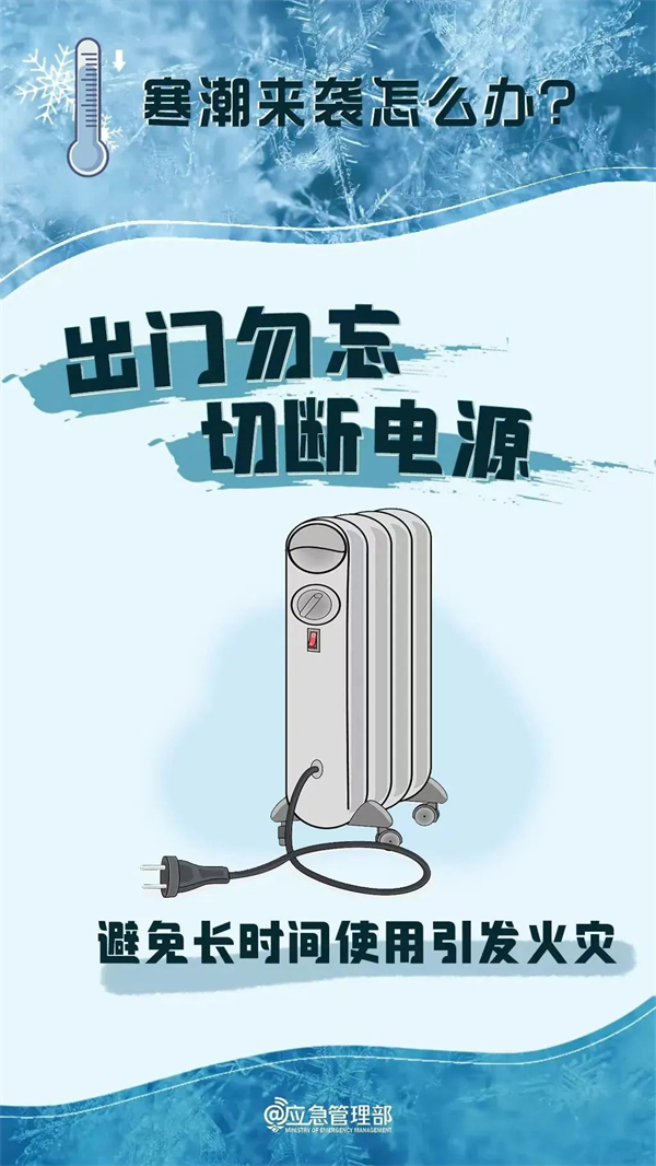清静生产治本攻坚三年行动暨打非治违专项行动 - yl23455永利