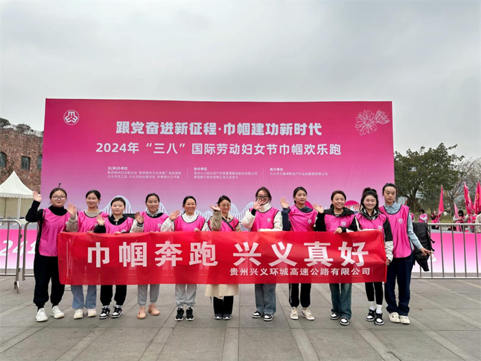 群团事情 - yl23455永利