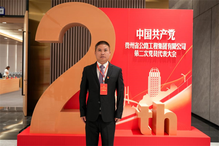 党建事情 - yl23455永利