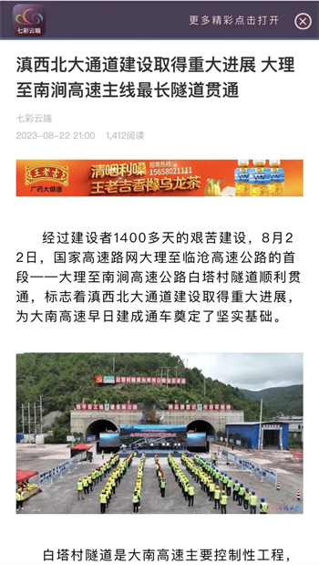 yl23455永利要闻 - yl23455永利