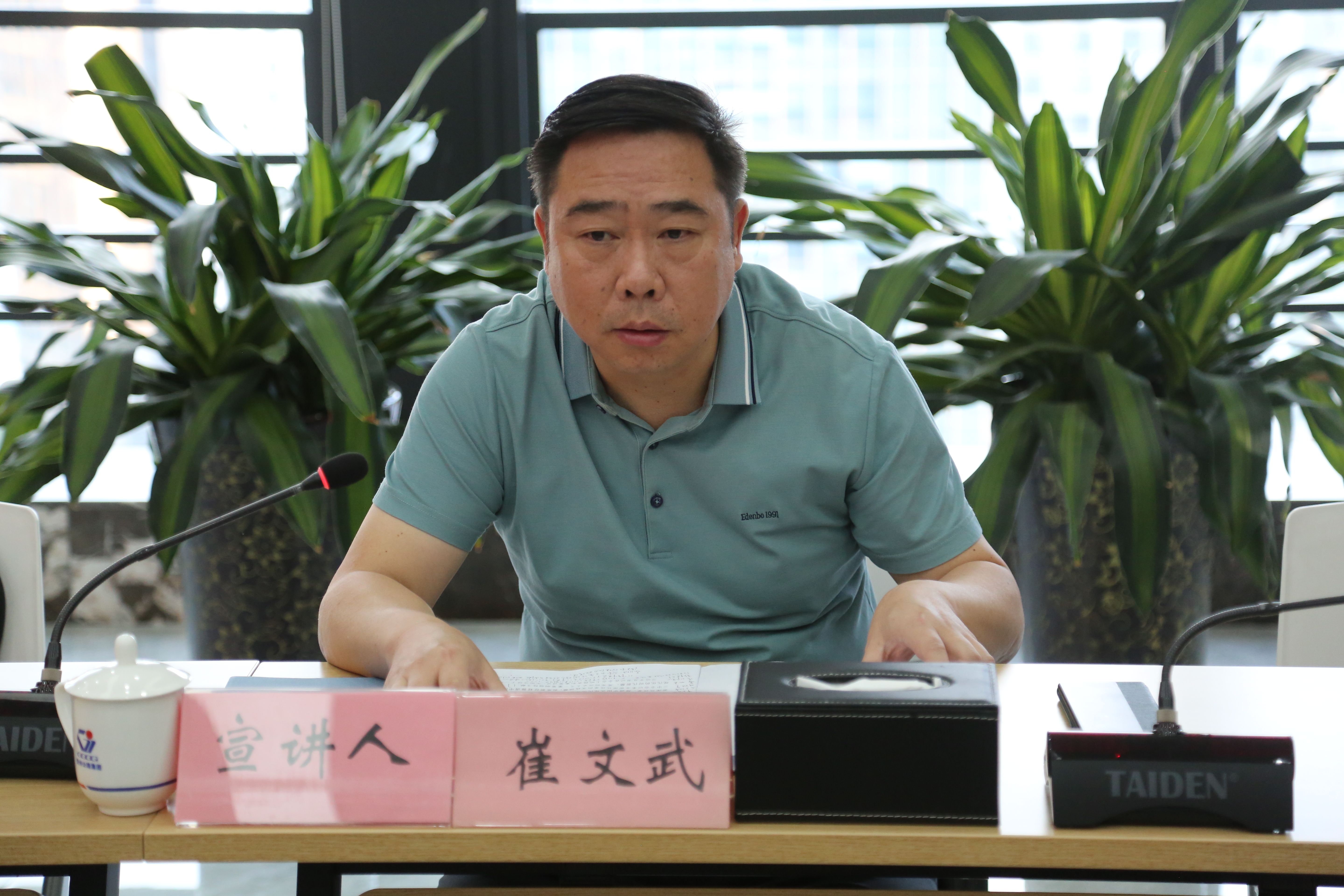 党建事情 - yl23455永利