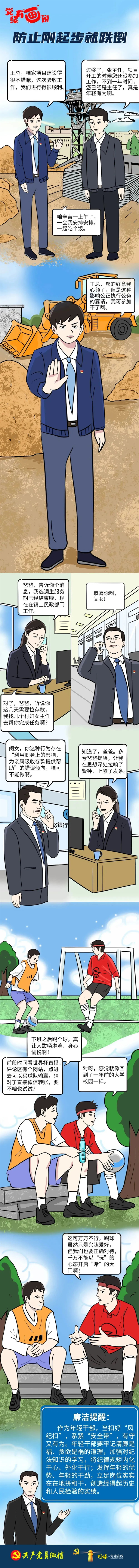 综合要闻 - yl23455永利