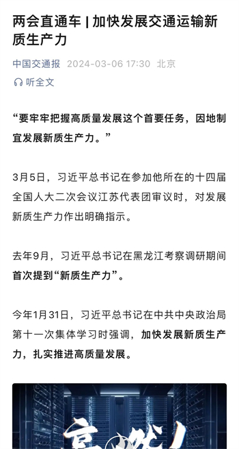 yl23455永利要闻 - yl23455永利