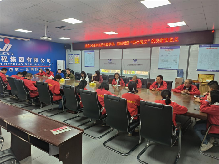 群团事情 - yl23455永利