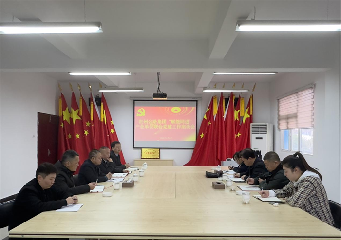 党建事情 - yl23455永利