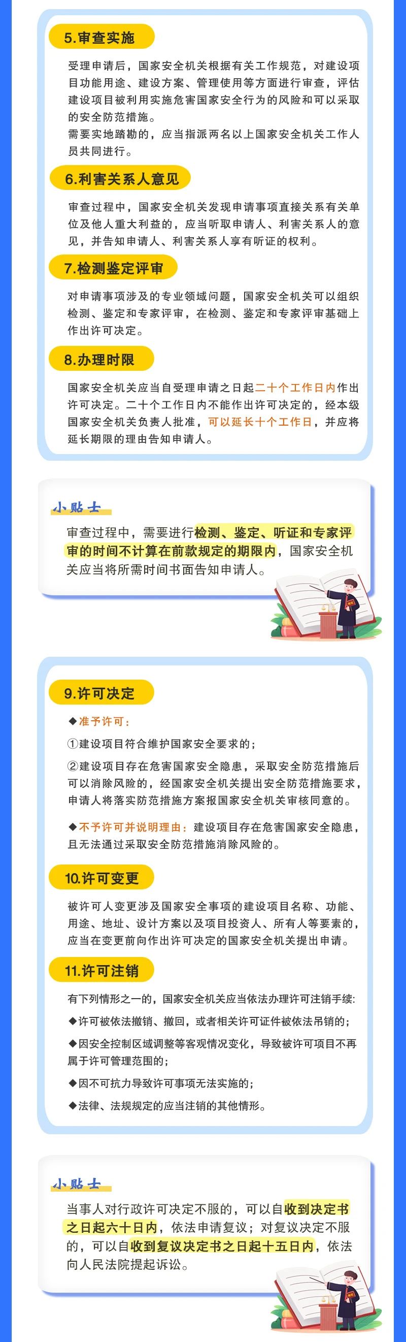 综合要闻 - yl23455永利