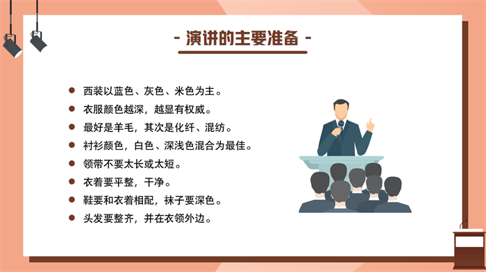 群团事情 - yl23455永利