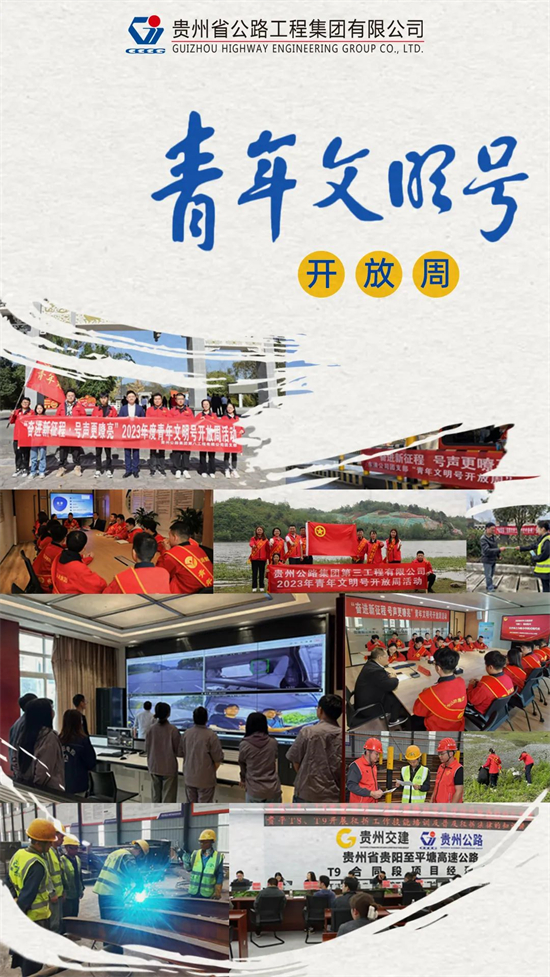 群团事情 - yl23455永利