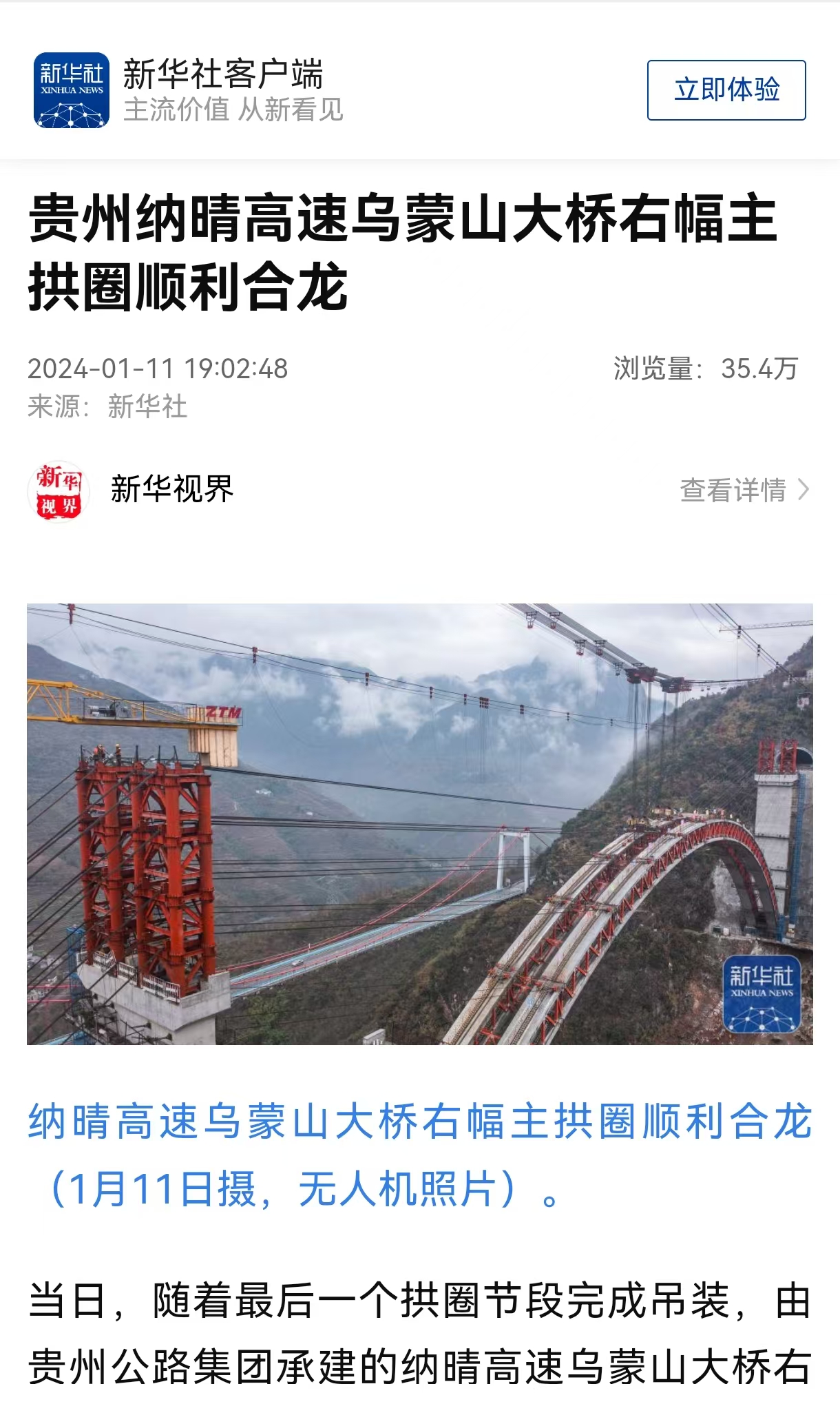 yl23455永利要闻 - yl23455永利